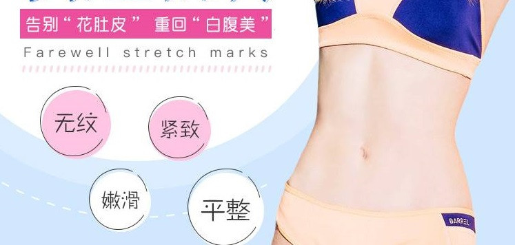 祁门激光去妊娠纹哪家医院好-激光去妊娠纹价格多少效果如何
