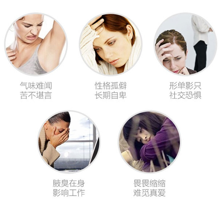 祁门激光手术去狐臭医院哪家好-激光手术去狐臭价格和效果