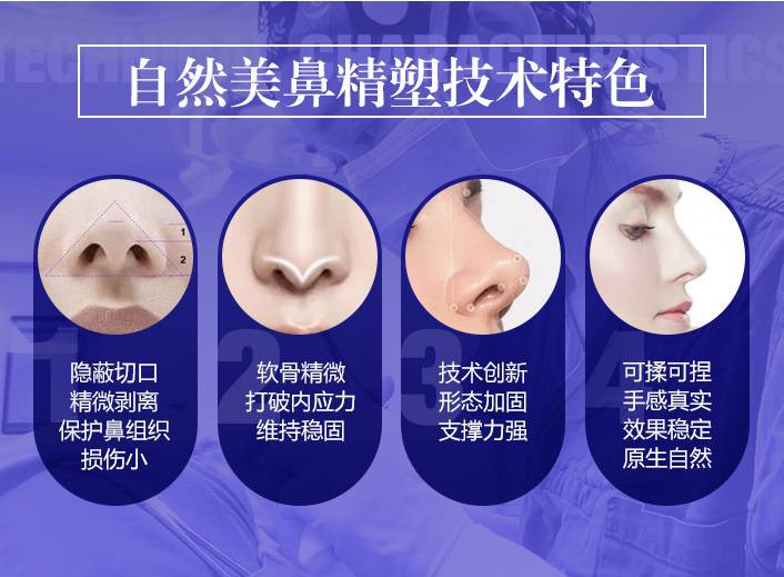 祁门鼻综合整形哪家医院做的好-鼻综合整形价格多少效果如何